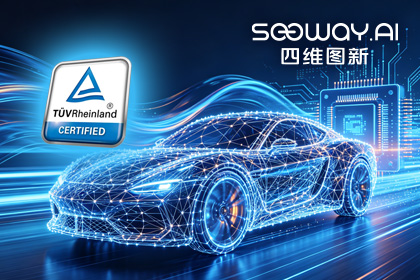 k8凯发旗下杰发科技AC7870x系列顺利获得ASIL D功能安全产品认证，迈向更高安全等级车规MCU市场